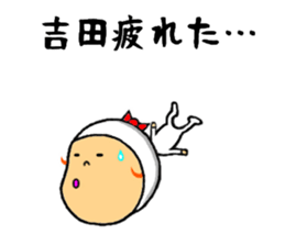 the yoshida sticker #9647283