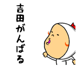 the yoshida sticker #9647284