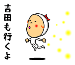 the yoshida sticker #9647285