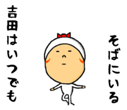 the yoshida sticker #9647287