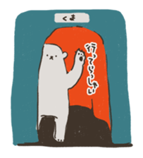 White Bear Family sticker #9647289