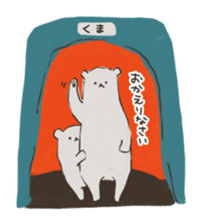 White Bear Family sticker #9647291