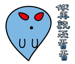 naughty sticker #9647329