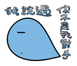 naughty sticker #9647331