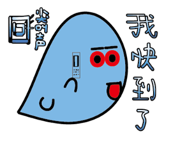 naughty sticker #9647337