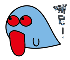 naughty sticker #9647343