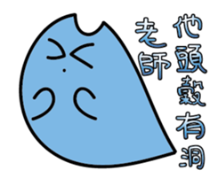 naughty sticker #9647344