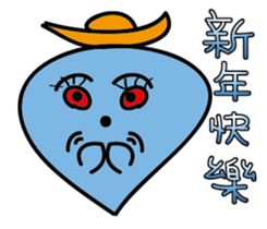 naughty sticker #9647347