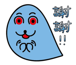 naughty sticker #9647348