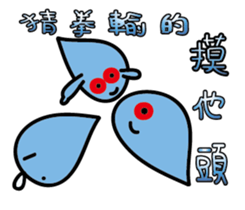 naughty sticker #9647358