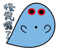 naughty sticker #9647366