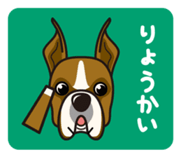 iinu - Boxer sticker #9647492