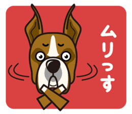 iinu - Boxer sticker #9647493