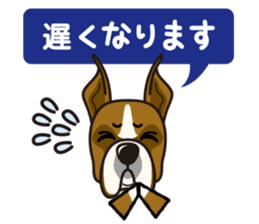 iinu - Boxer sticker #9647501