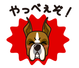 iinu - Boxer sticker #9647510