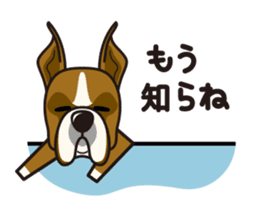 iinu - Boxer sticker #9647513