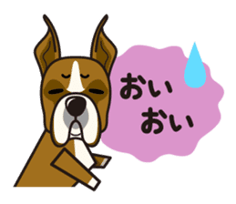 iinu - Boxer sticker #9647515