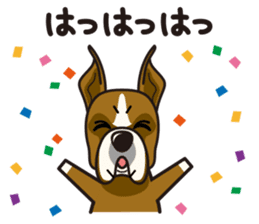 iinu - Boxer sticker #9647519