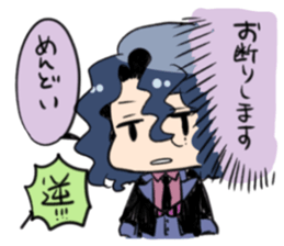 arujitosituji the yuruyuru sticker #9647530