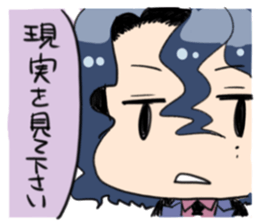 arujitosituji the yuruyuru sticker #9647531