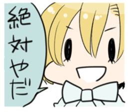 arujitosituji the yuruyuru sticker #9647533