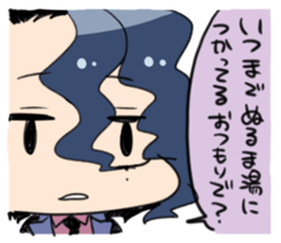 arujitosituji the yuruyuru sticker #9647539