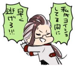 arujitosituji the yuruyuru sticker #9647540