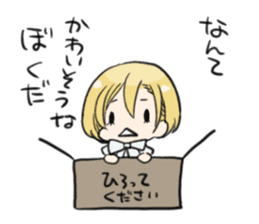 arujitosituji the yuruyuru sticker #9647543