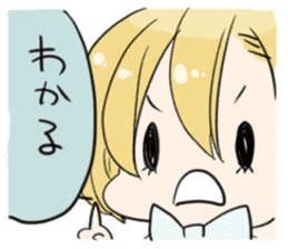 arujitosituji the yuruyuru sticker #9647552