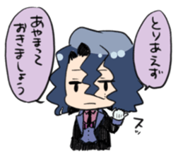 arujitosituji the yuruyuru sticker #9647560