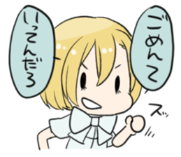 arujitosituji the yuruyuru sticker #9647562