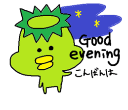 ka-suke of a kappa sticker #9647610