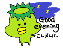 ka-suke of a kappa sticker #9647610