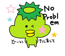 ka-suke of a kappa sticker #9647612