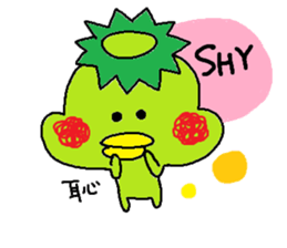 ka-suke of a kappa sticker #9647621