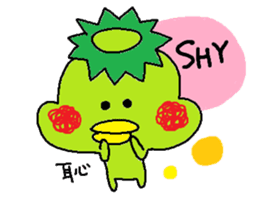 ka-suke of a kappa sticker #9647621