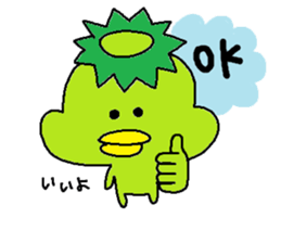 ka-suke of a kappa sticker #9647624