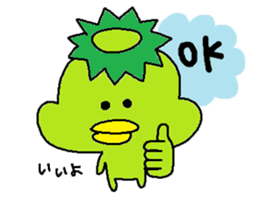 ka-suke of a kappa sticker #9647624