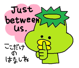 ka-suke of a kappa sticker #9647625