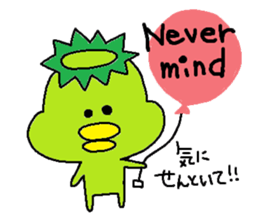 ka-suke of a kappa sticker #9647626