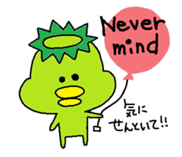 ka-suke of a kappa sticker #9647626