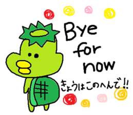 ka-suke of a kappa sticker #9647627