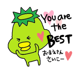 ka-suke of a kappa sticker #9647634