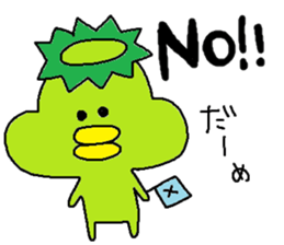 ka-suke of a kappa sticker #9647635