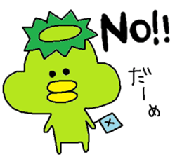 ka-suke of a kappa sticker #9647635