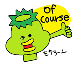 ka-suke of a kappa sticker #9647637