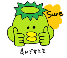 ka-suke of a kappa sticker #9647646