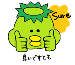 ka-suke of a kappa sticker #9647646
