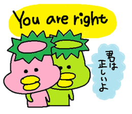 ka-suke of a kappa sticker #9647647