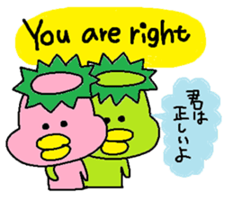 ka-suke of a kappa sticker #9647647